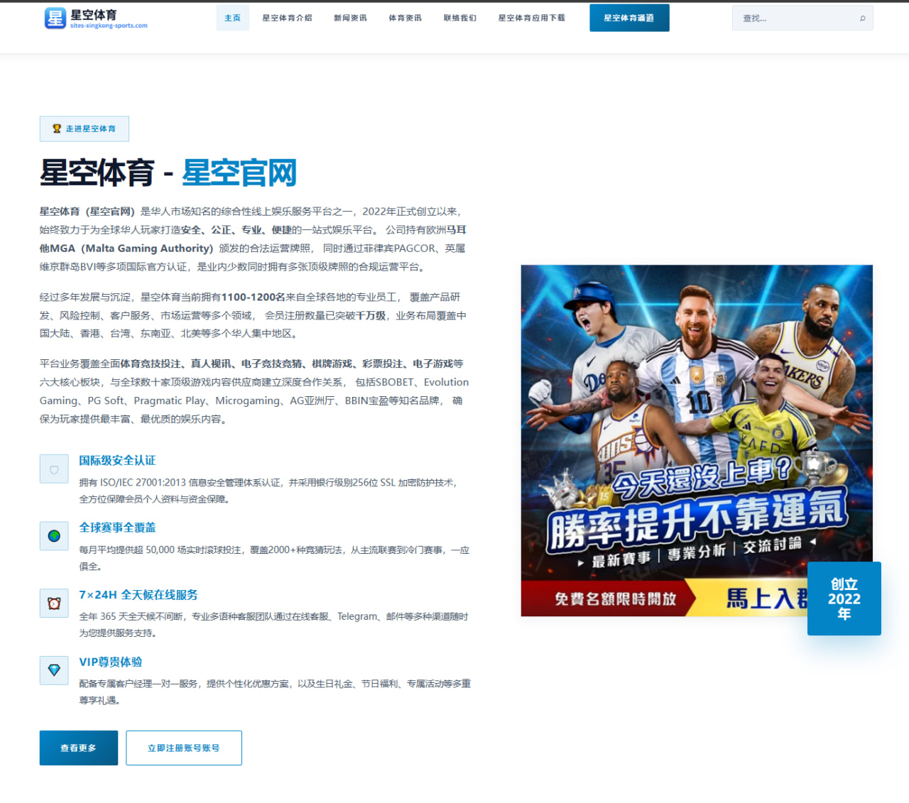 阿森纳夏窗追逐中锋受阻厄德高身边搭档难题再起